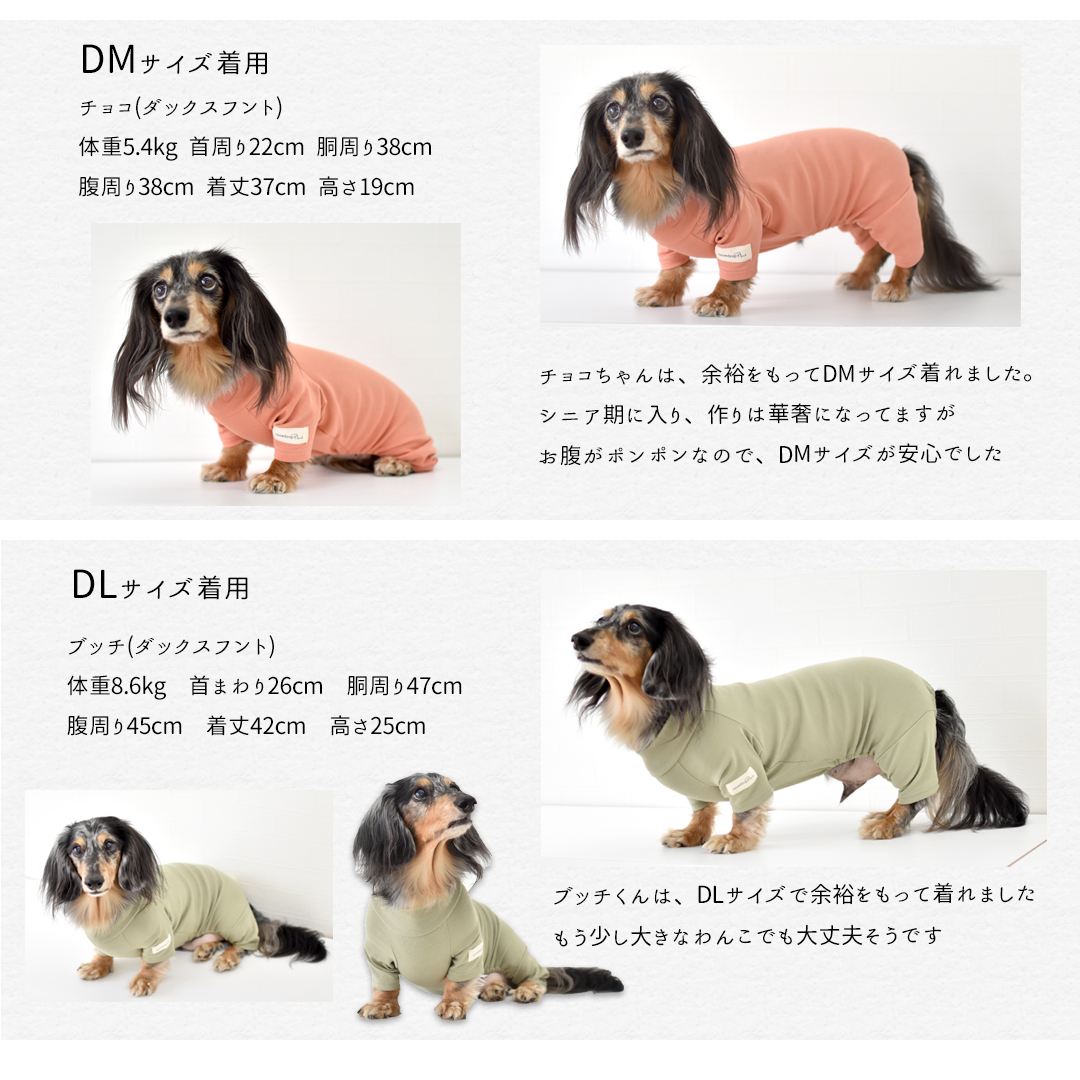 カバーオール プリント 名入れ ダックス 犬 犬服 ペット snowdrop ロンパース オールインワン つなぎ 部屋着 インナー  伸縮性 ゆうパケット対応 | ブランド登録なし | 06