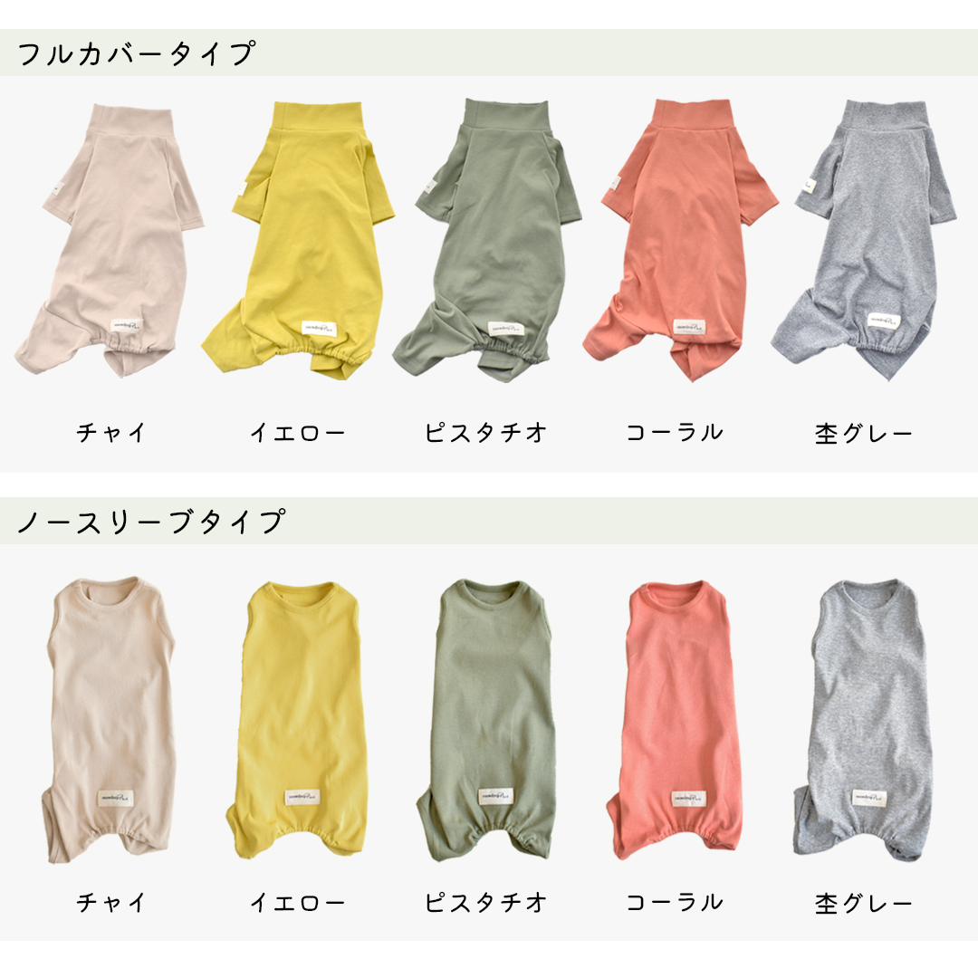 カバーオール プリント 名入れ ダックス 犬 犬服 ペット snowdrop ロンパース オールインワン つなぎ 部屋着 インナー  伸縮性 ゆうパケット対応 | ブランド登録なし | 12