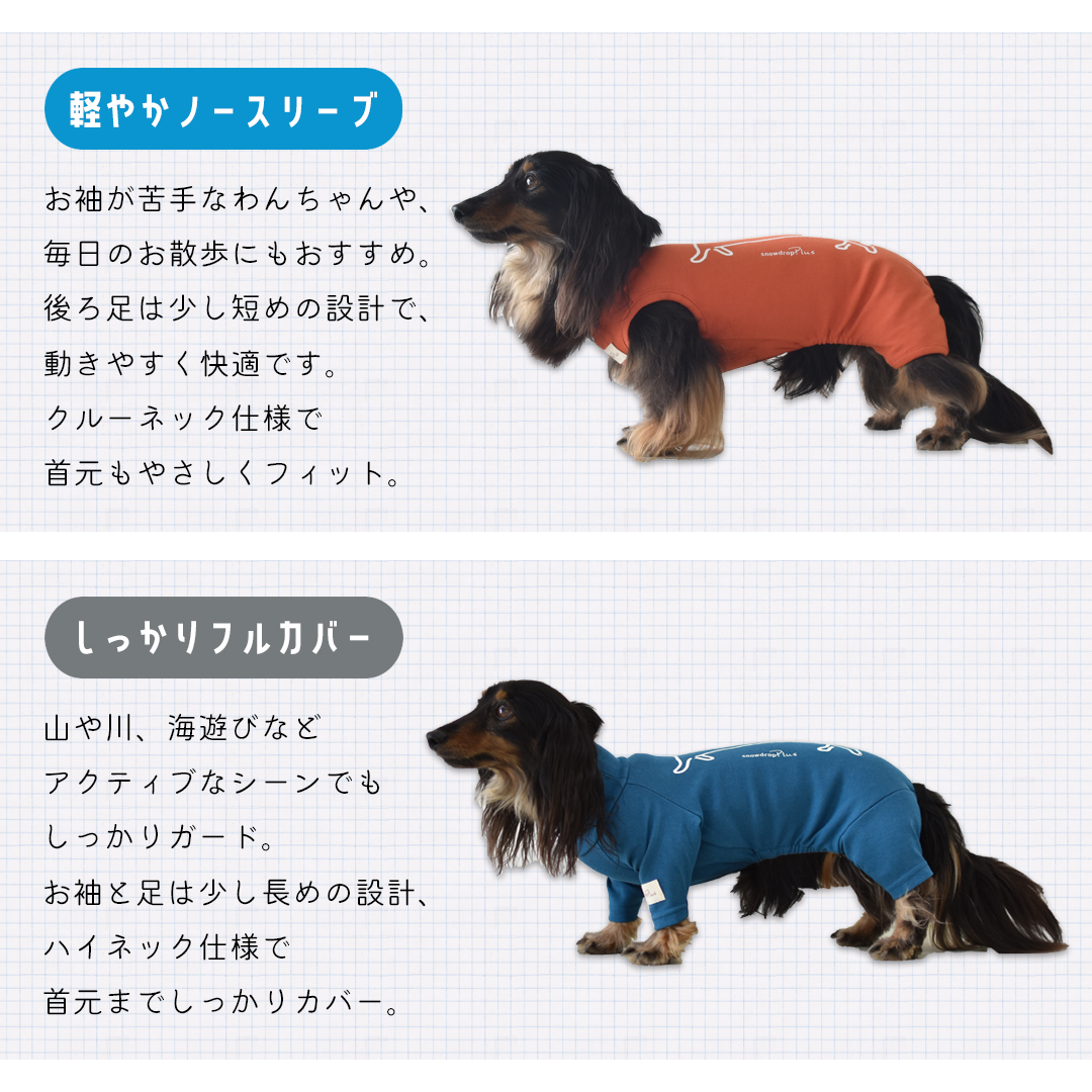 【数量限定】プリントカバーオール　つなぎ カバーオール ダックス 犬 犬服 ペット snowdrop ロンパース オールインワン つなぎ 部屋着 インナー  伸縮性 | ブランド登録なし | 06