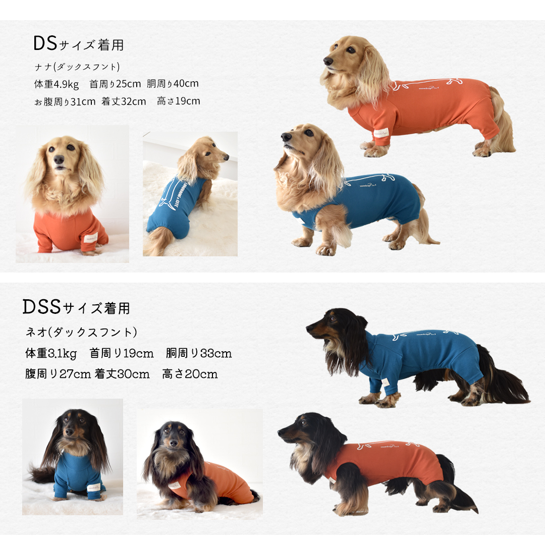 【数量限定】プリントカバーオール　つなぎ カバーオール ダックス 犬 犬服 ペット snowdrop ロンパース オールインワン つなぎ 部屋着 インナー  伸縮性 | ブランド登録なし | 08