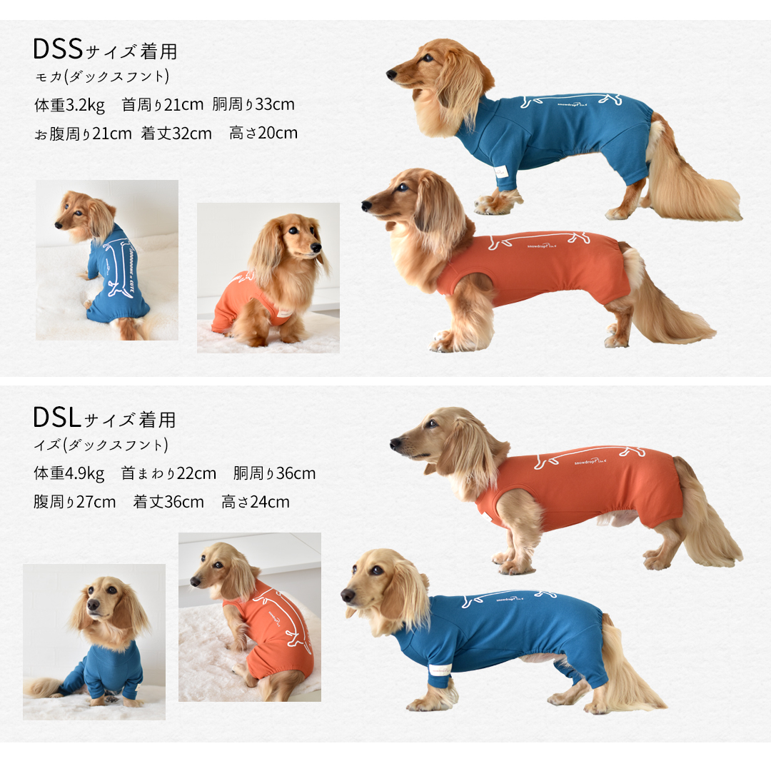 【数量限定】プリントカバーオール　つなぎ カバーオール ダックス 犬 犬服 ペット snowdrop ロンパース オールインワン つなぎ 部屋着 インナー  伸縮性 | ブランド登録なし | 09