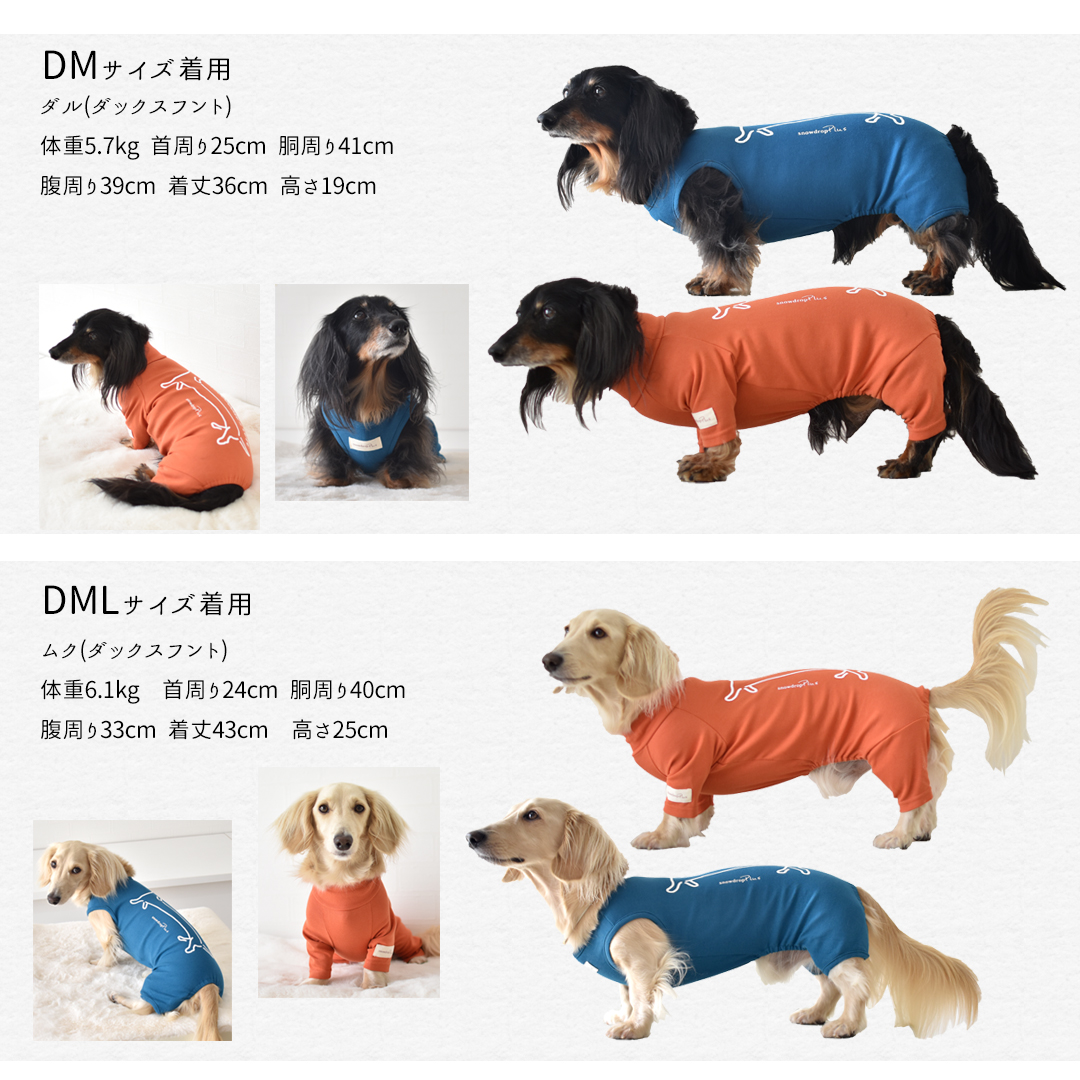 【数量限定】プリントカバーオール　つなぎ カバーオール ダックス 犬 犬服 ペット snowdrop ロンパース オールインワン つなぎ 部屋着 インナー  伸縮性 | ブランド登録なし | 10