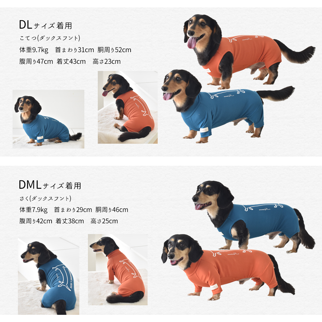 【数量限定】プリントカバーオール　つなぎ カバーオール ダックス 犬 犬服 ペット snowdrop ロンパース オールインワン つなぎ 部屋着 インナー  伸縮性 | ブランド登録なし | 11