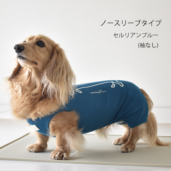 【数量限定】プリントカバーオール　つなぎ カバーオール ダックス 犬 犬服 ペット snowdrop ロンパース オールインワン つなぎ 部屋着 インナー  伸縮性 | ブランド登録なし | 03