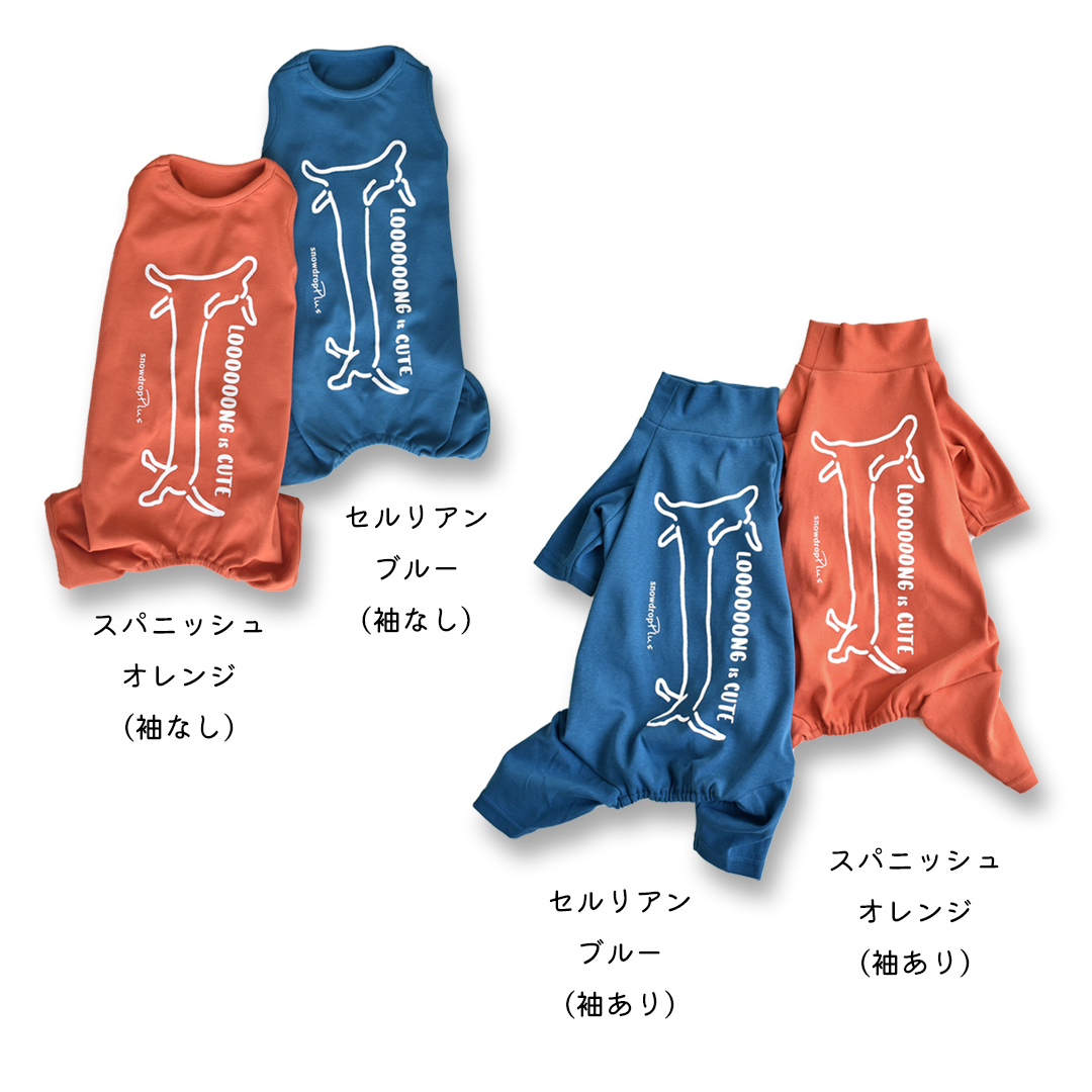 【数量限定】プリントカバーオール　つなぎ カバーオール ダックス 犬 犬服 ペット snowdrop ロンパース オールインワン つなぎ 部屋着 インナー  伸縮性 | ブランド登録なし | 13