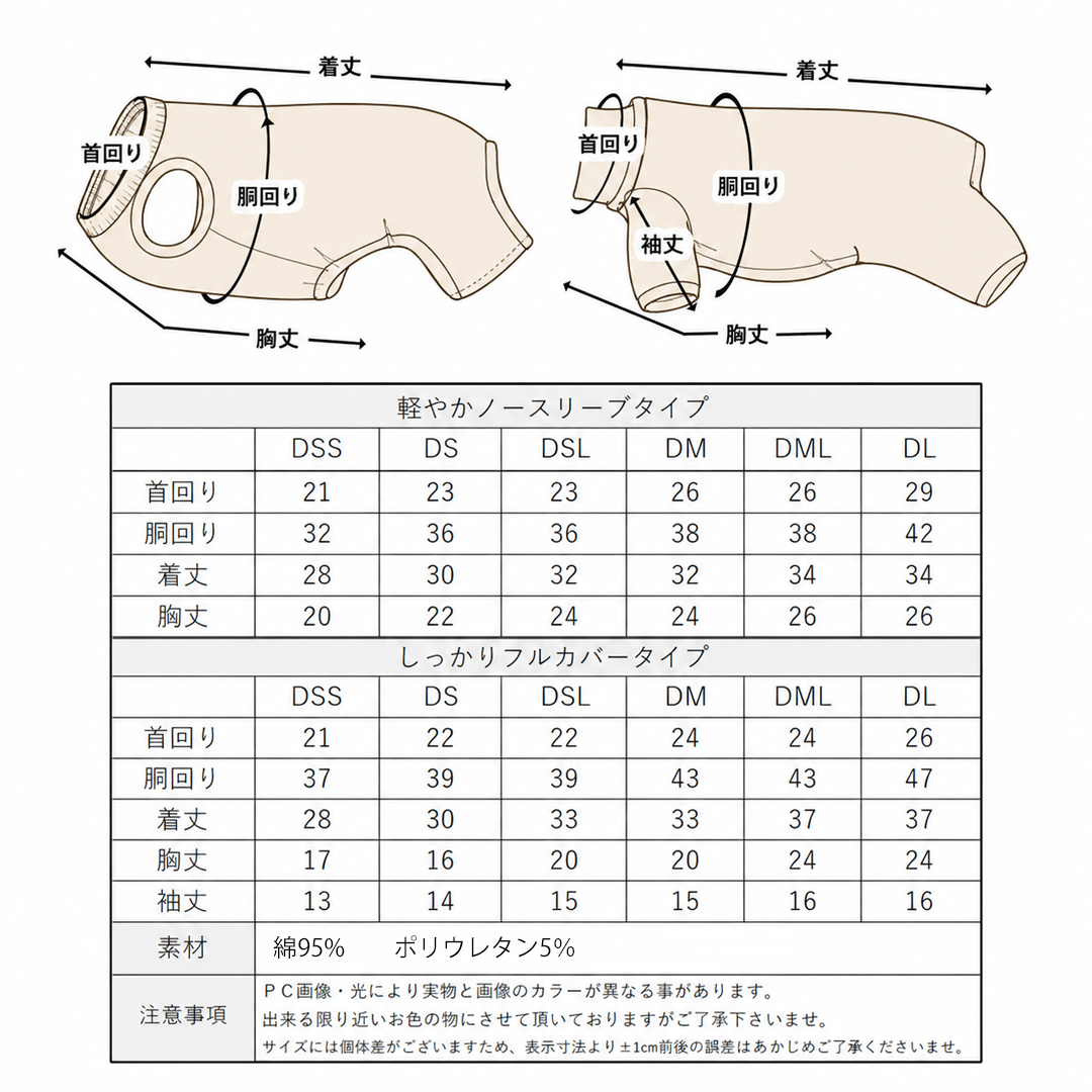 【数量限定】プリントカバーオール　つなぎ カバーオール ダックス 犬 犬服 ペット snowdrop ロンパース オールインワン つなぎ 部屋着 インナー  伸縮性 | ブランド登録なし | 16