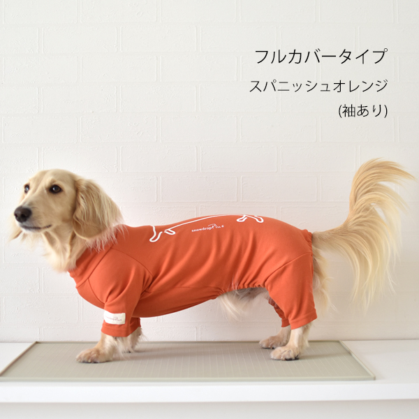 【数量限定】プリントカバーオール　つなぎ カバーオール ダックス 犬 犬服 ペット snowdrop ロンパース オールインワン つなぎ 部屋着 インナー  伸縮性 | ブランド登録なし | 02