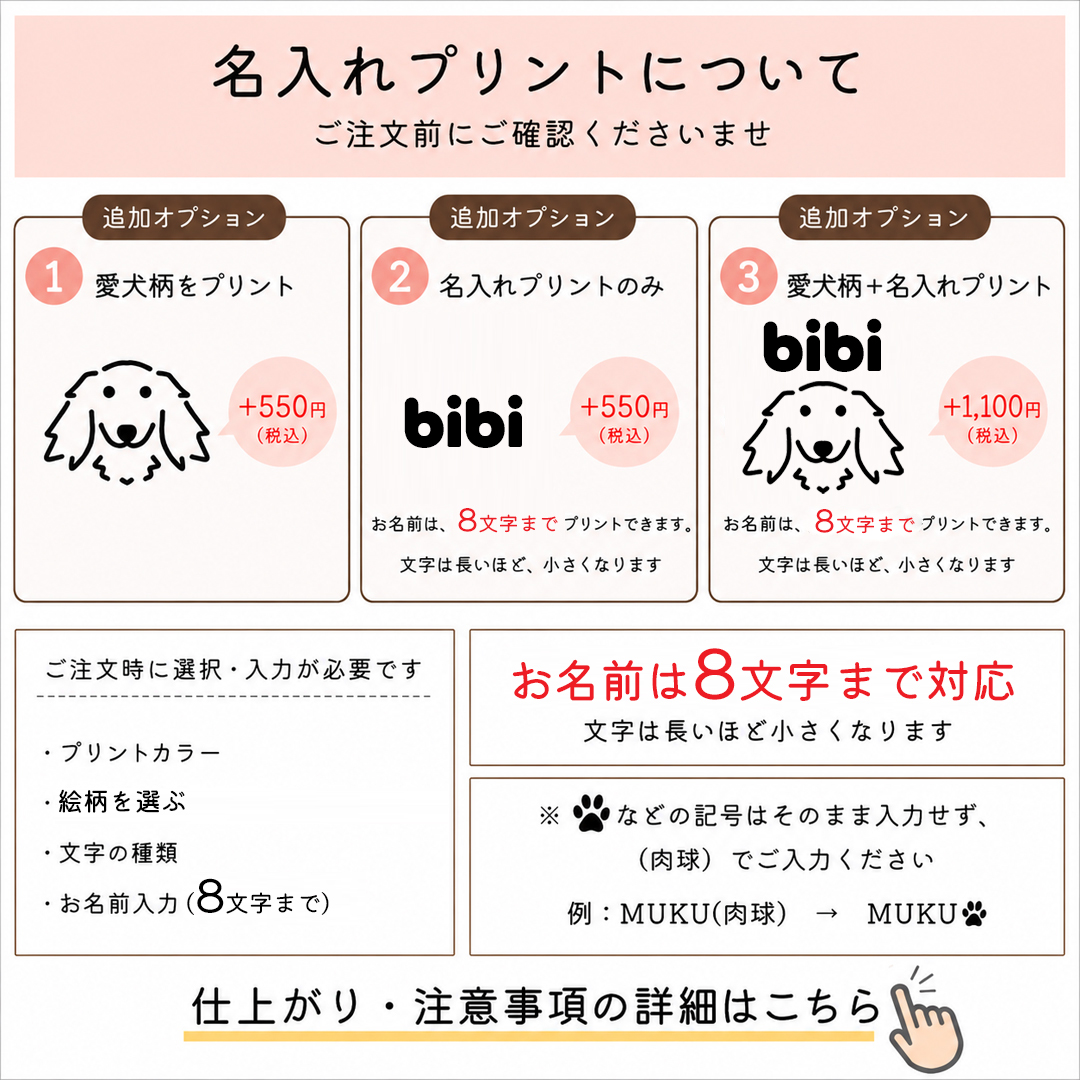 裏ボア フレンチ袖 犬種 プリント トレーナー ダックスサイズ 犬服 snowdrop ぬくぬく 暖か | ブランド登録なし | 13