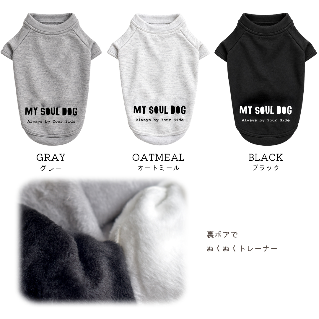 裏ボア フレンチ袖 犬種 プリント トレーナー ダックスサイズ 犬服 snowdrop ぬくぬく 暖か | ブランド登録なし | 09