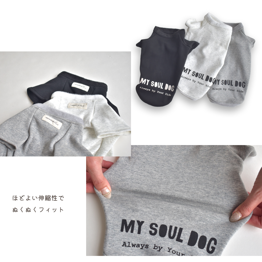 裏ボア フレンチ袖 犬種 プリント トレーナー ダックスサイズ 犬服 snowdrop ぬくぬく 暖か | ブランド登録なし | 10