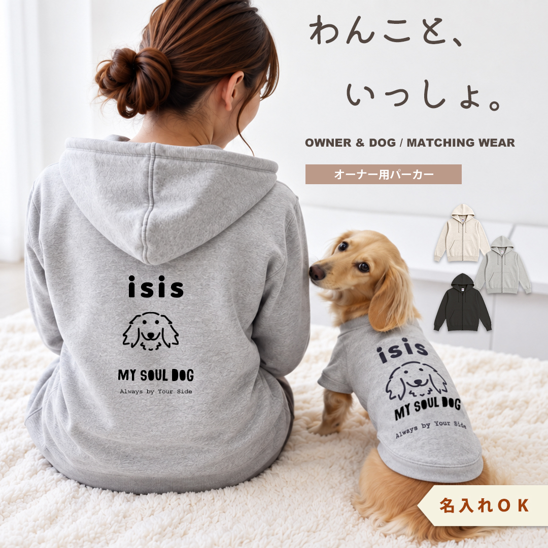 9月24日12時迄早割10％OFF)パーカー ジップアップ 綿 ユニセックス