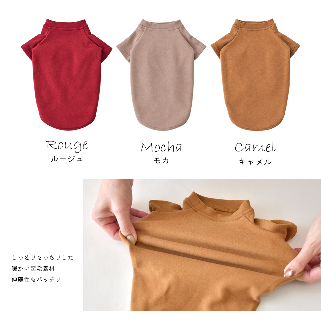 (10月20日12時迄早割10％OFF)起毛フレンチ袖 名前入り プリント  ダックスサイズ 犬服 snowdrop あったか ストレッチ ゆうパケット対応 | ブランド登録なし | 07