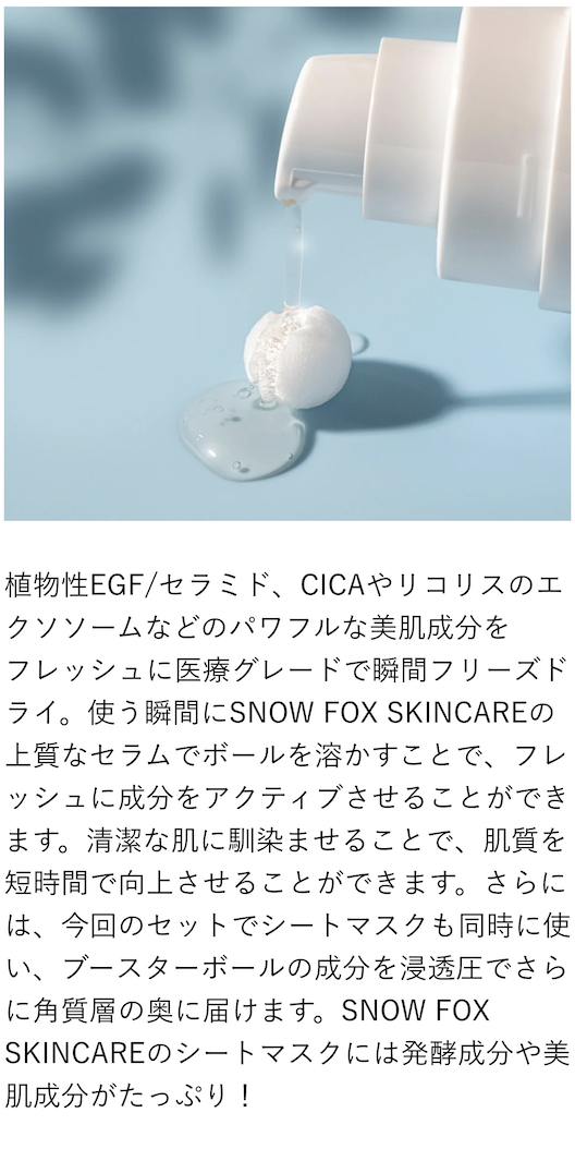 まとめ