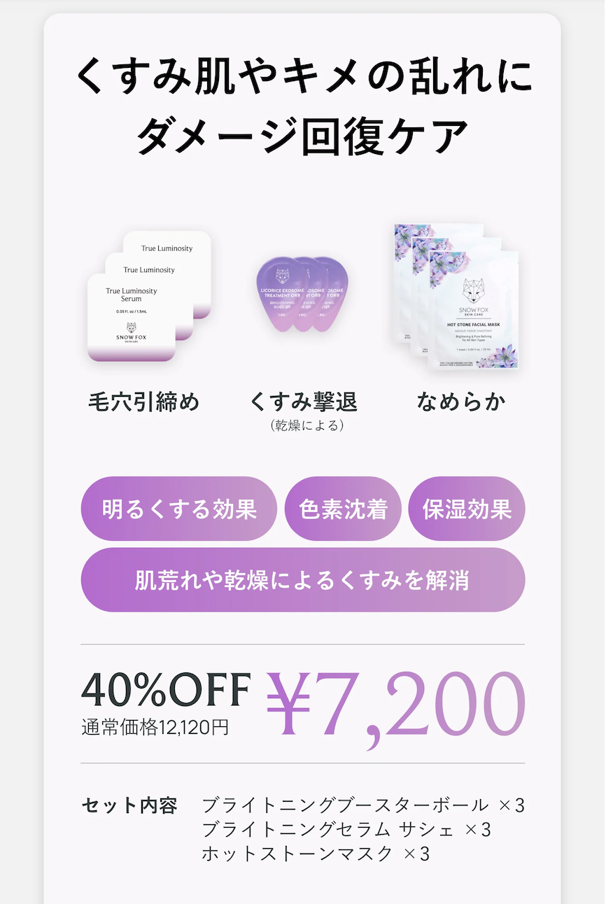使用方法