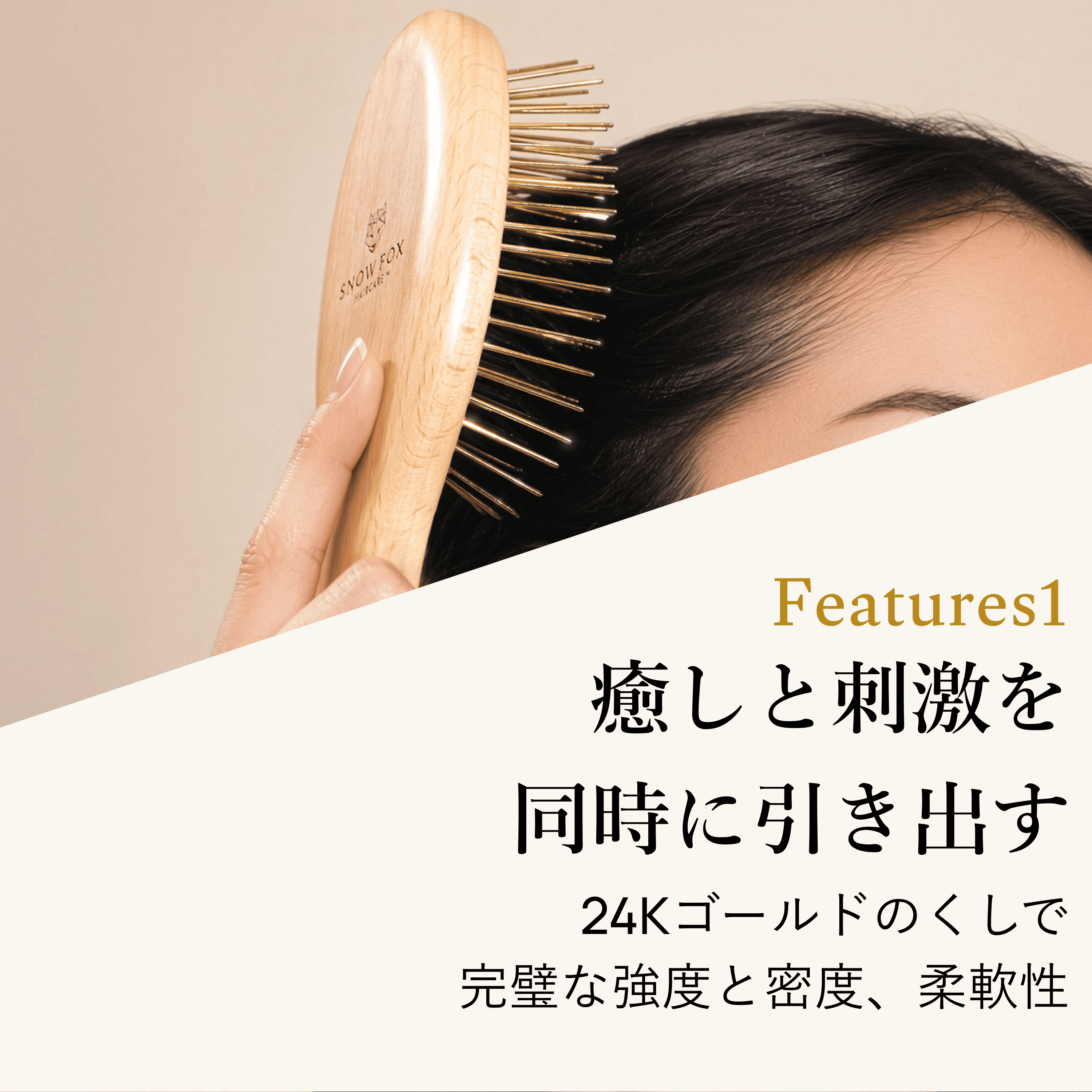 SNOW FOX SKINCARE 【公式】SNOW FOX SKINCARE プレミアム FOX カッサ