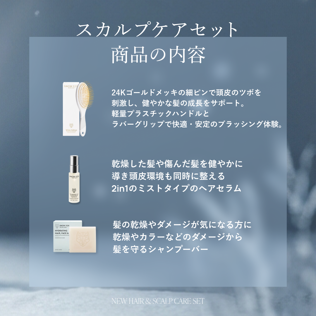 SNOW FOX SKINCARE 【新発売】プレミアム FOX カッサ ヘアブラシ
