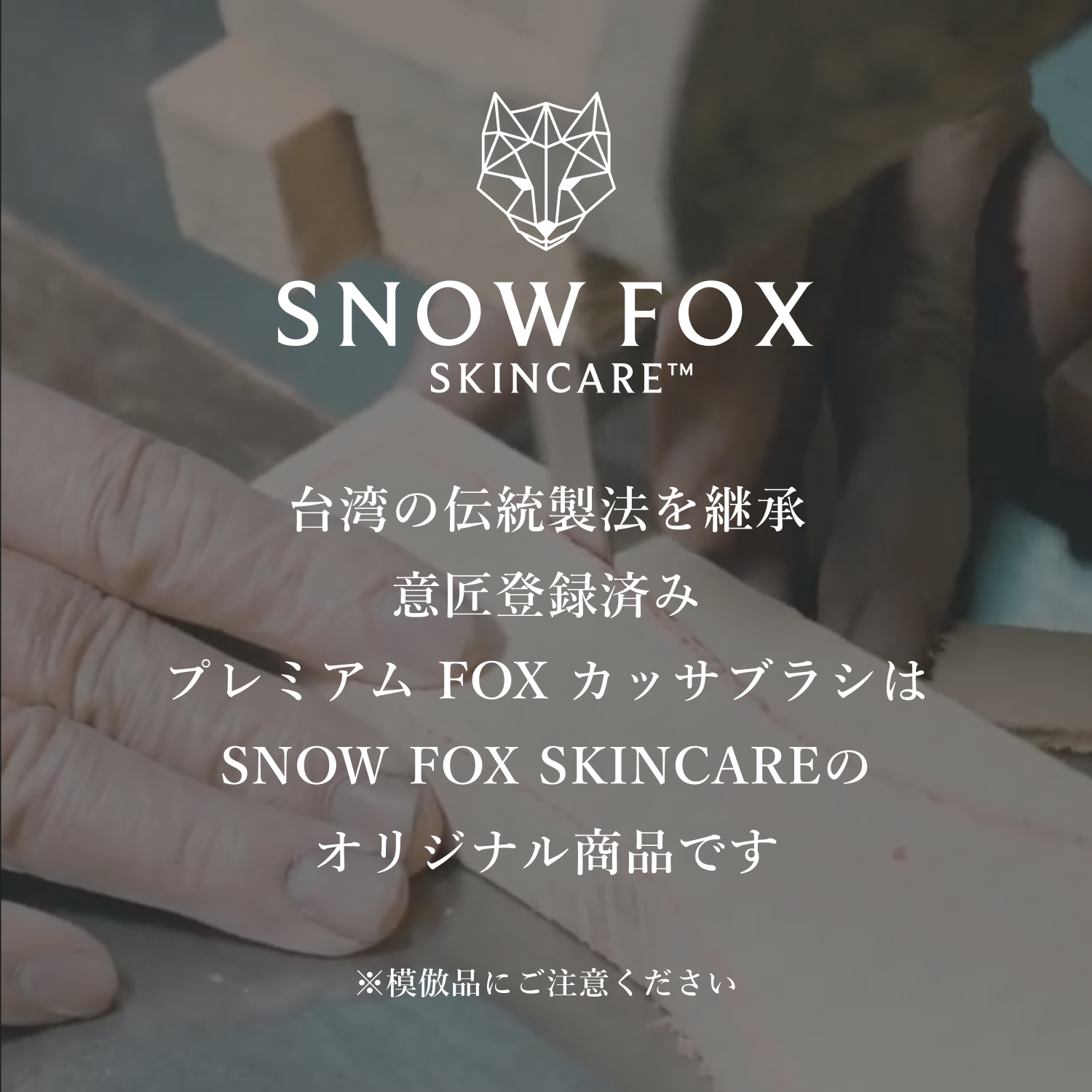 レビュー