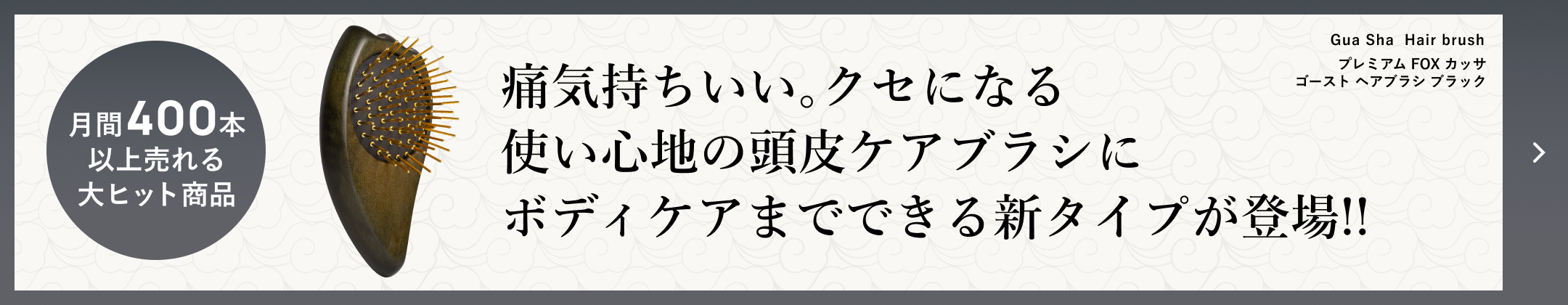 バナー1
