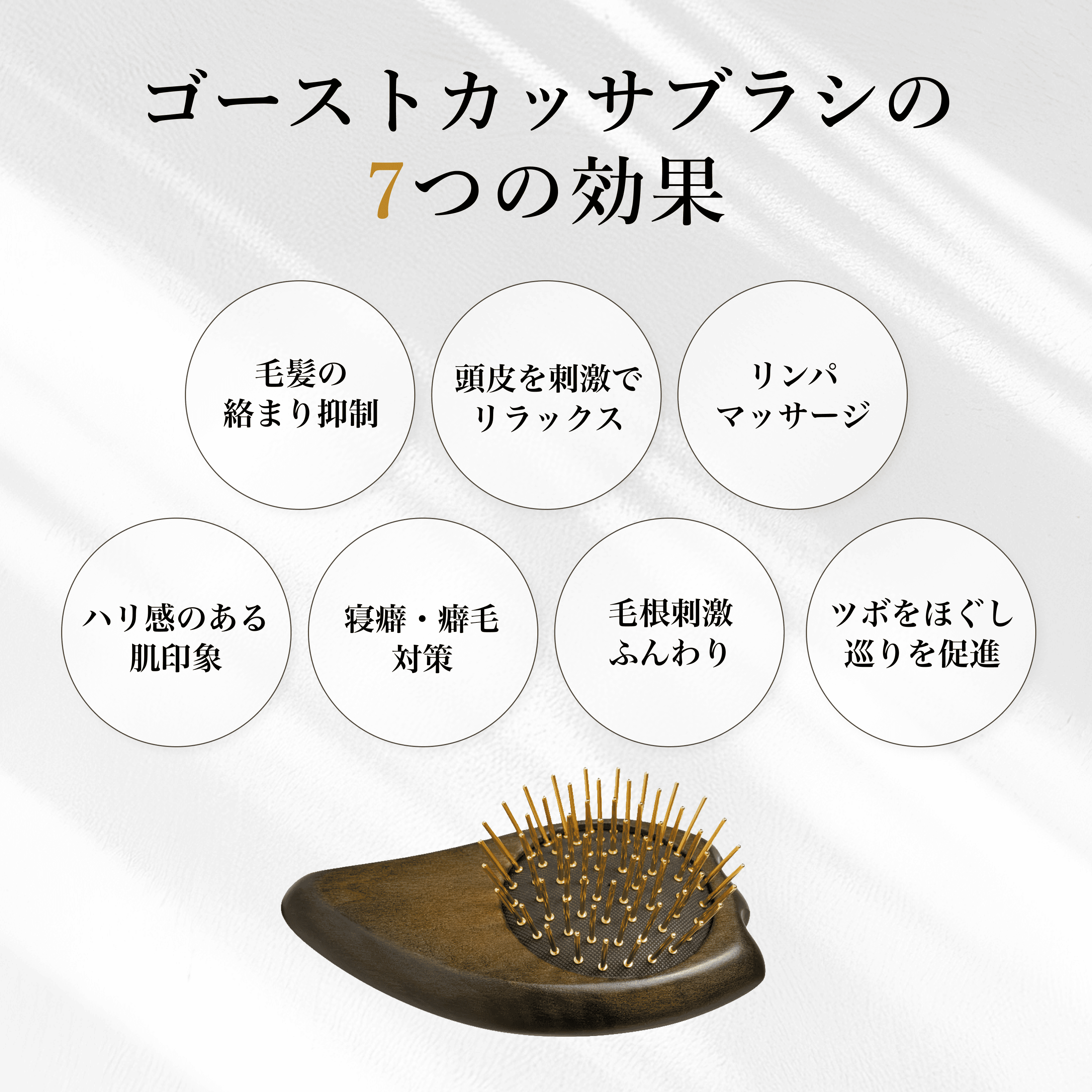 SNOW FOX SKINCARE ヘアブラシかっさ メンズ 美顔器買うより、これだっ