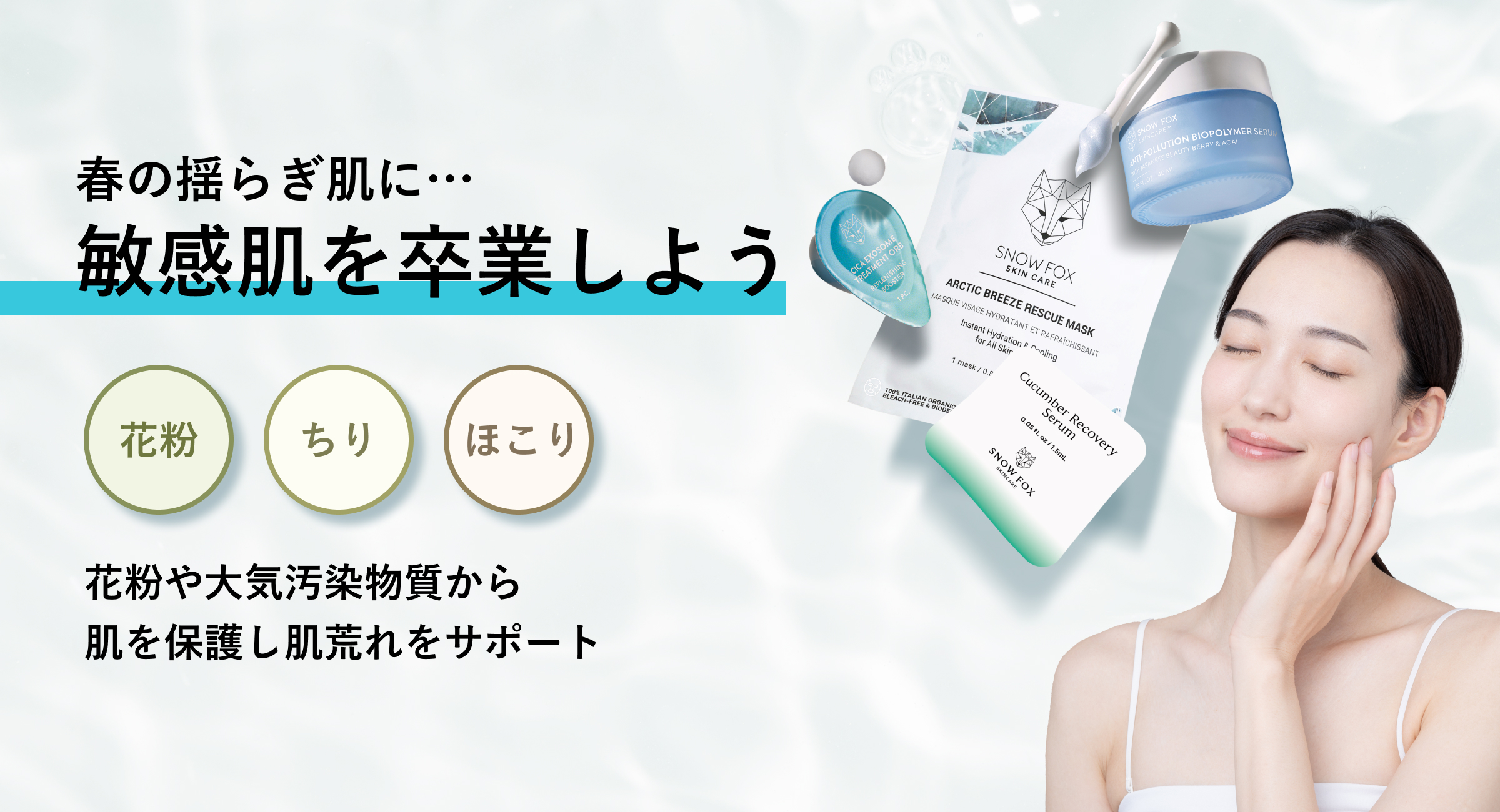 商品メイン画像