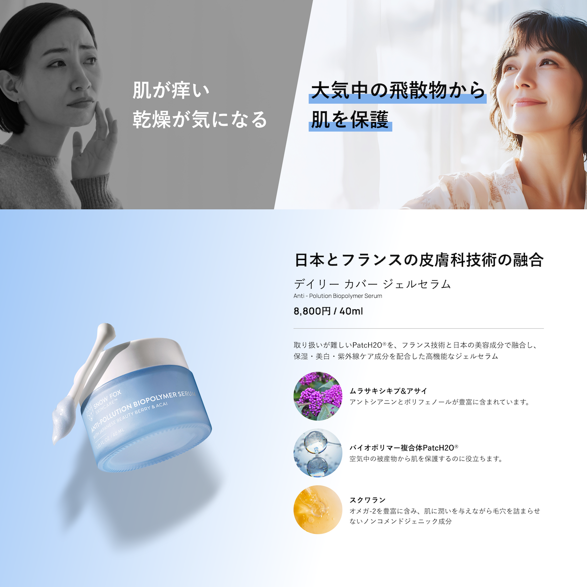 商品詳細画像2