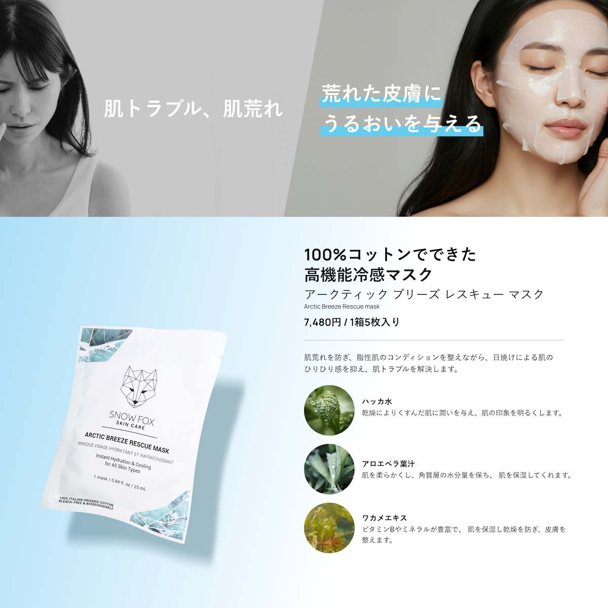 商品詳細画像3