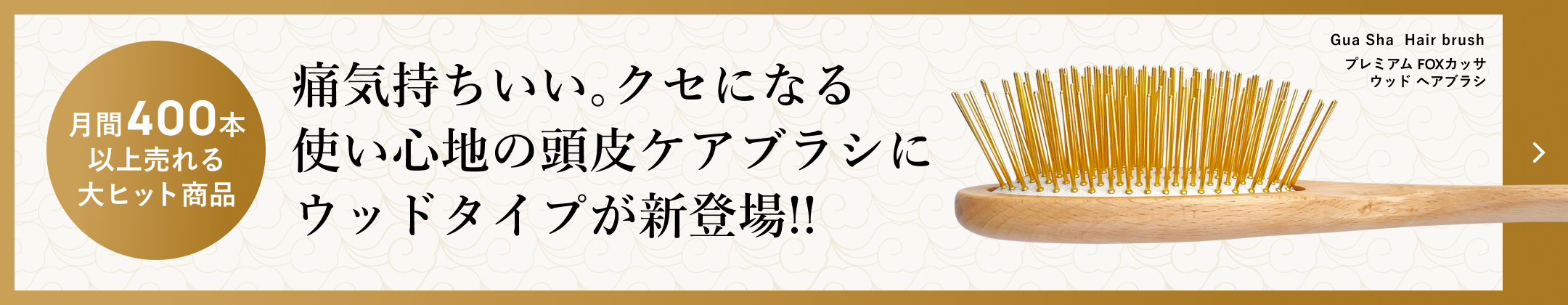 バナー1