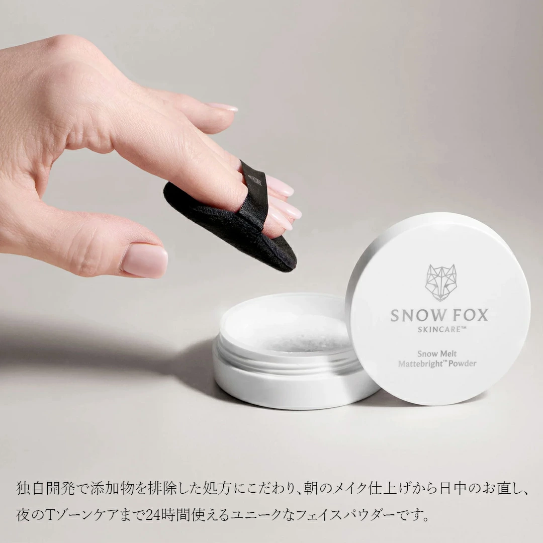 powder-3.jpg