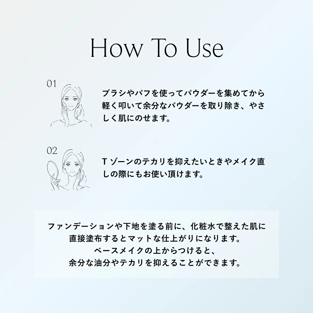 SNOW FOX SKINCARE 美容液パウダーブラシセット マットブライト