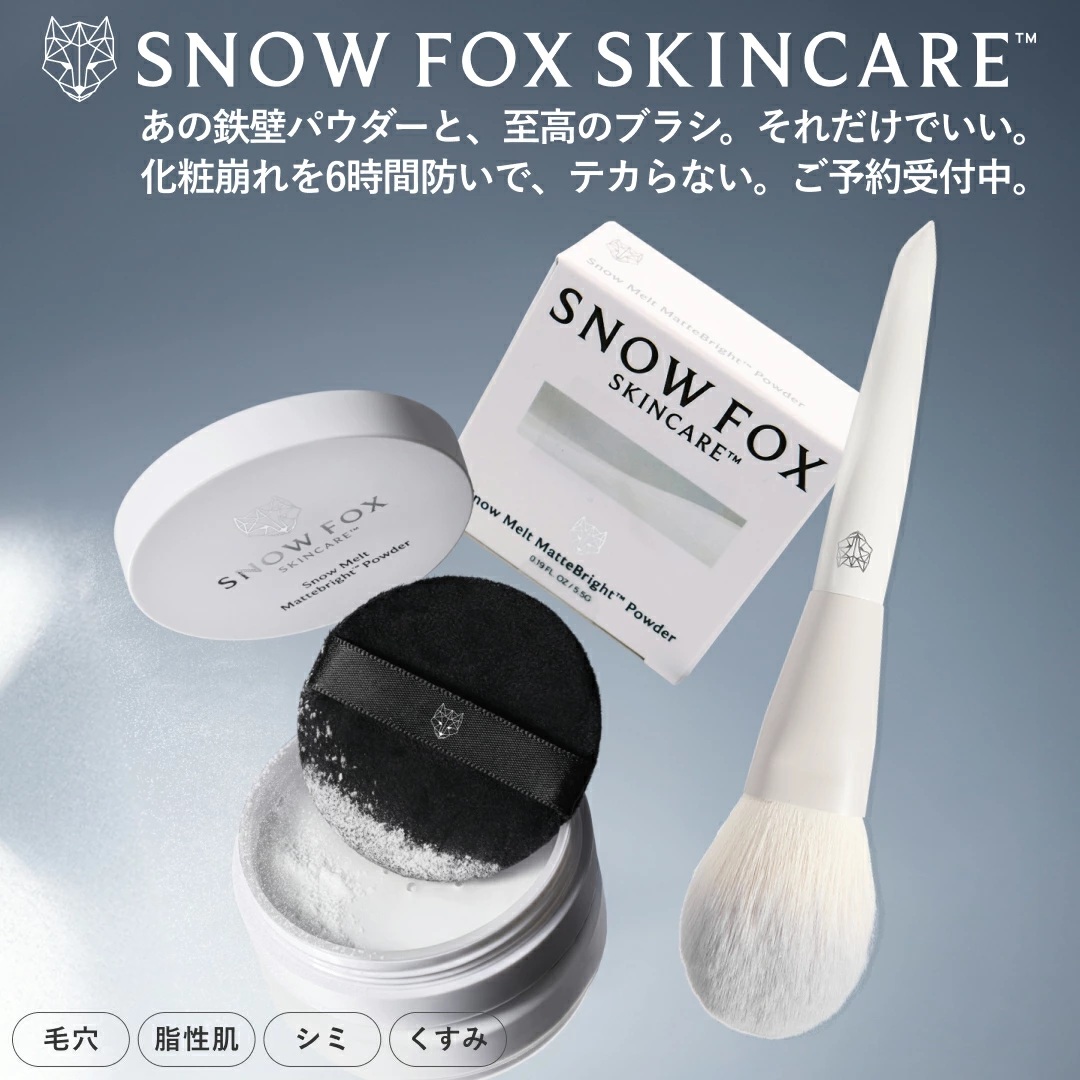 SNOW FOX SKINCARE - Yahoo!ショッピング