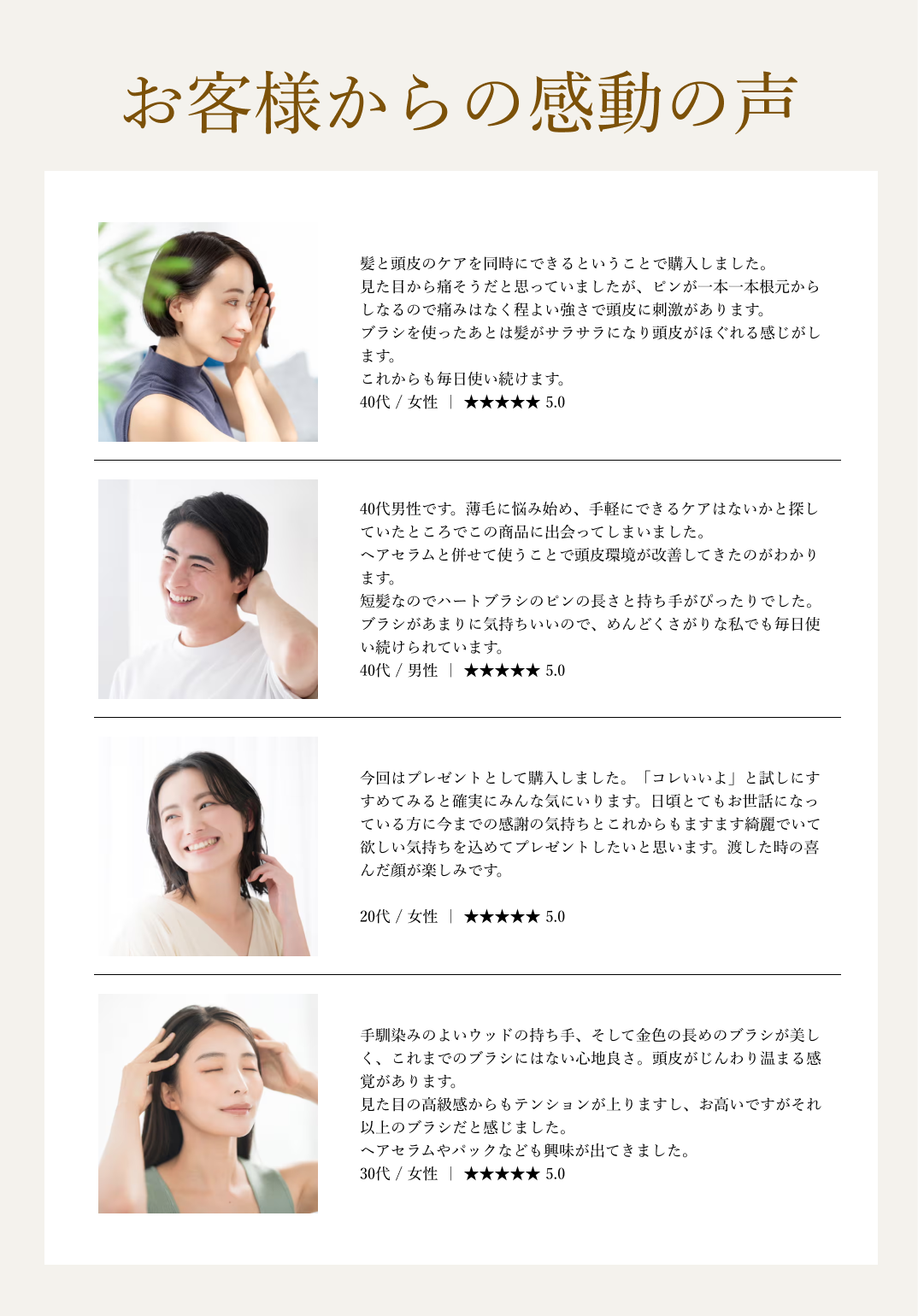 母の日 ブラシ プレゼント プレミアム FOX カッサ ウッド ミニ