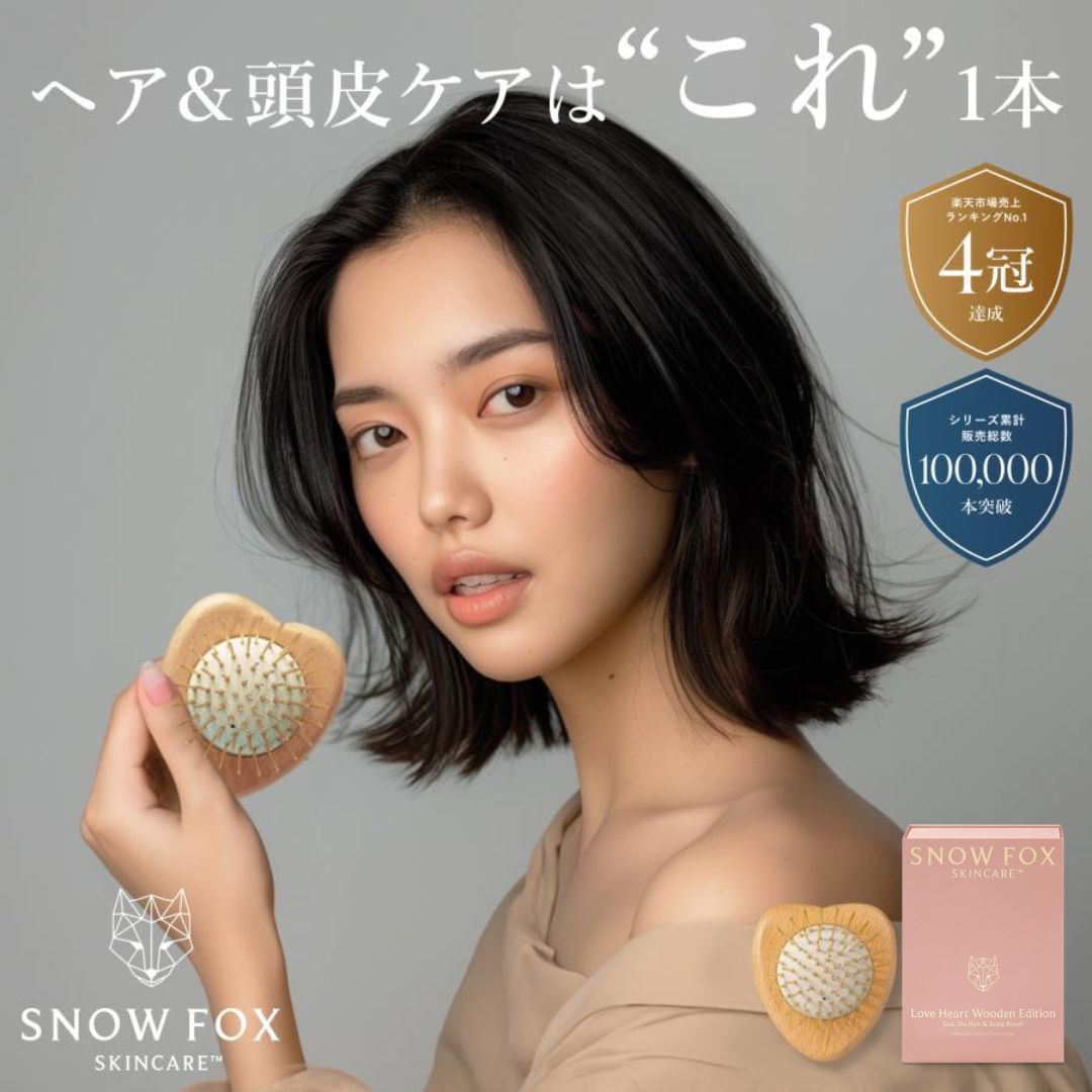 スノーフォックス　Snow FOX ピンブラシ 楽天市場】snow foxの通販