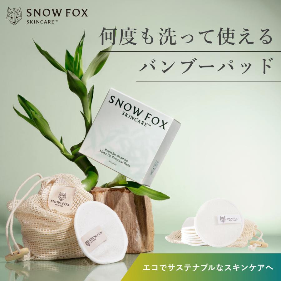 FOX SKINCARE ミニ フレンチ ガーデン ミルキー エッセンス 120ml (マルチセラミド