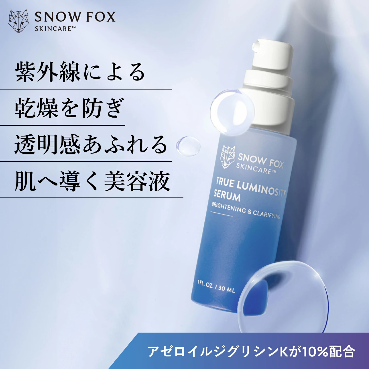 jam エクストラミルキーセラム3本 エッセンシャルflat くせ・うねりときほぐしセラムEX