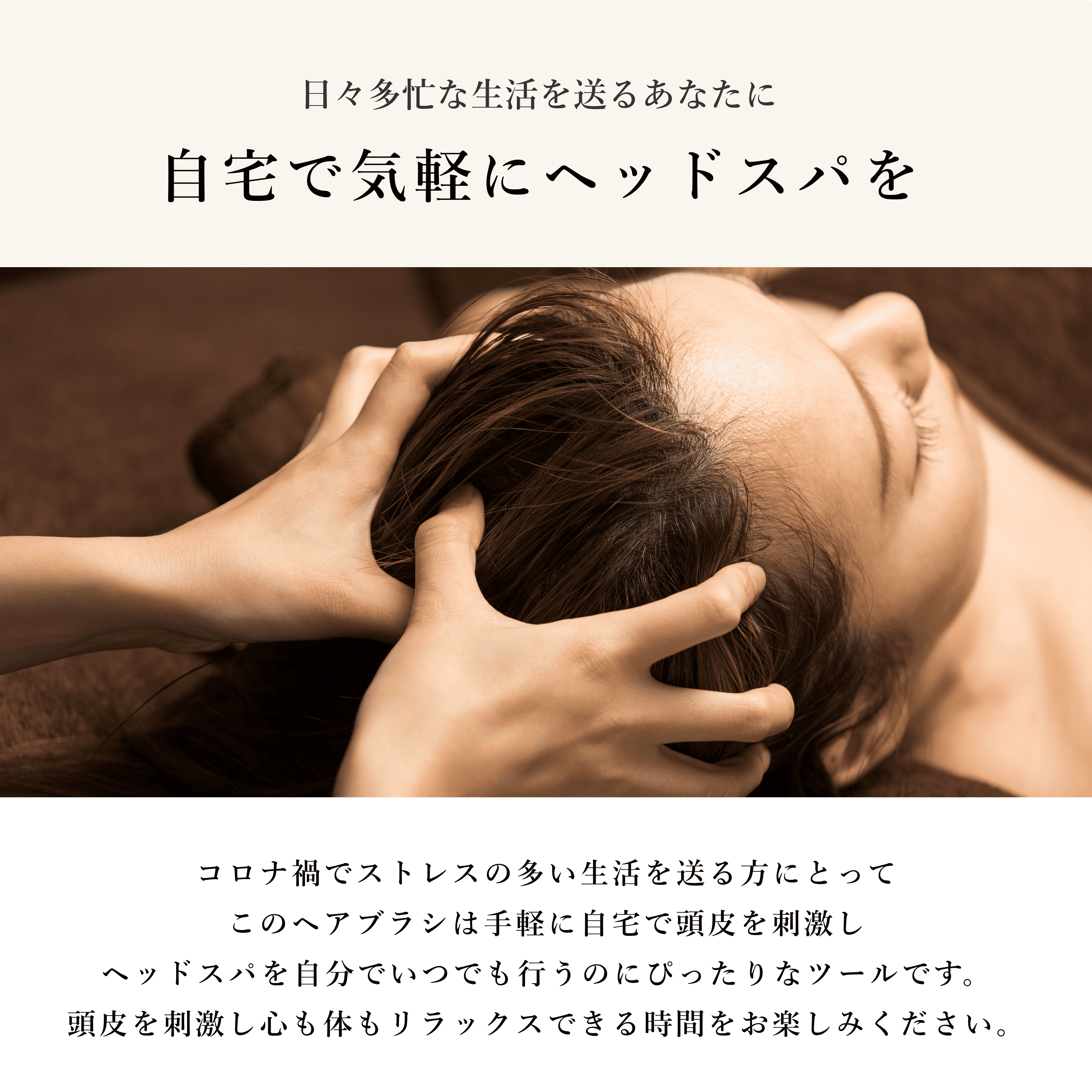 効果