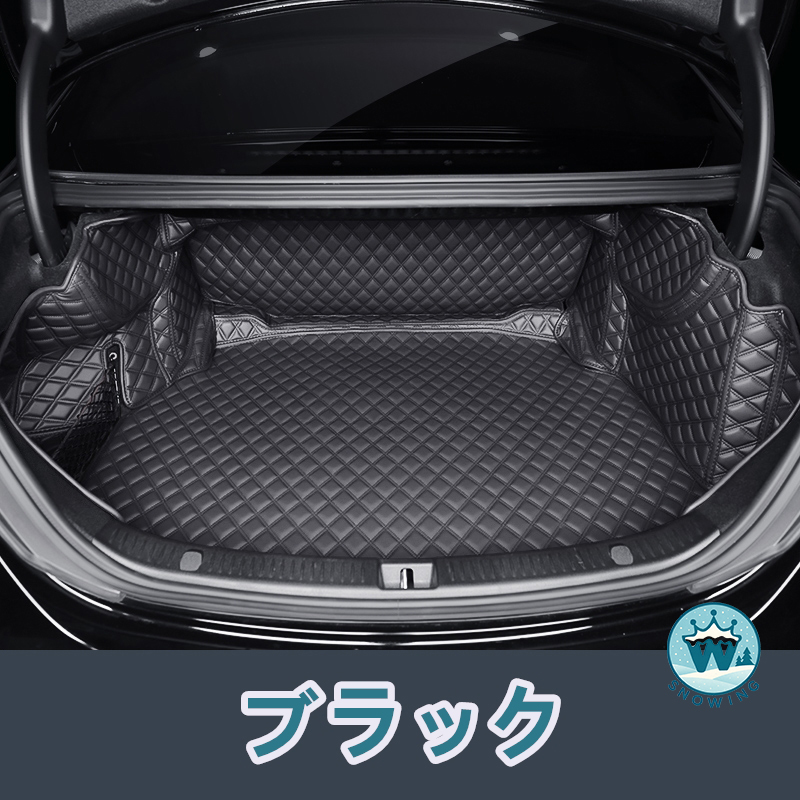 ベンツ Eクラス W214 W213 W212 W211 S214 S213 C238 C207 車種専用 ラゲッジマット フルカバー レザータイプ フルカバータイプ ラゲッジマット |  | 01