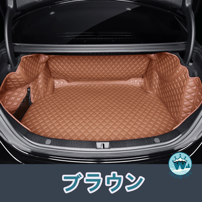 ベンツ Eクラス W214 W213 W212 W211 S214 S213 C238 C207 車種専用 ラゲッジマット フルカバー レザータイプ フルカバータイプ ラゲッジマット |  | 04