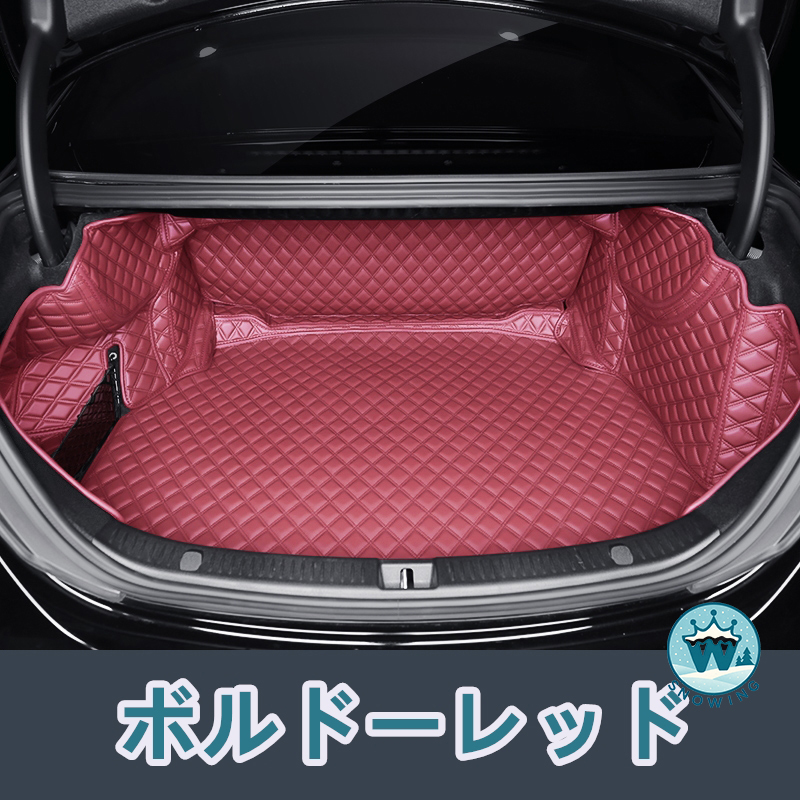 ベンツ Eクラス W214 W213 W212 W211 S214 S213 C238 C207 車種専用 ラゲッジマット フルカバー レザータイプ フルカバータイプ ラゲッジマット |  | 03