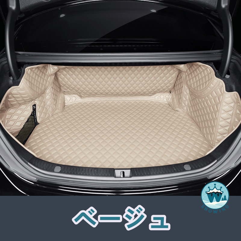 ベンツ Eクラス W214 W213 W212 W211 S214 S213 C238 C207 車種専用 ラゲッジマット フルカバー レザータイプ フルカバータイプ ラゲッジマット |  | 06