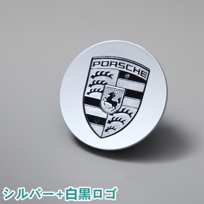 PORSCHE（ポルシェ） ホイールセンターキャップ 77mm 76mm 65mm