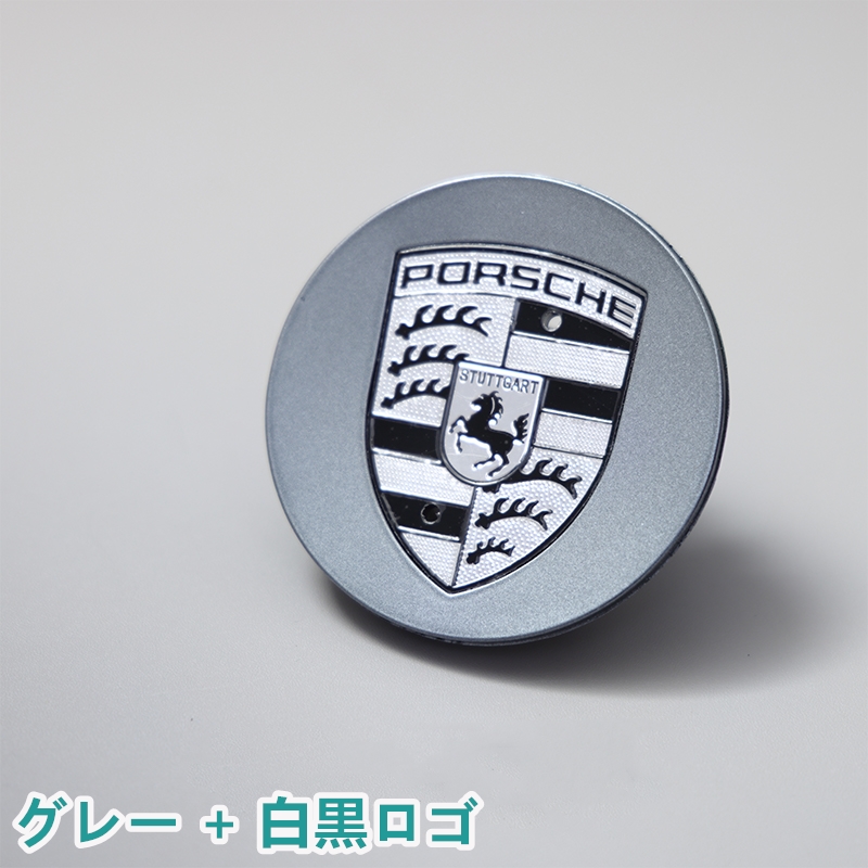 新品Porsche ホイールセンターキャップ パナメーラ用　タイカン用　カラー PORSCHE（ポルシェ） ホイールセンターキャップ 77mm 76mm 65mm