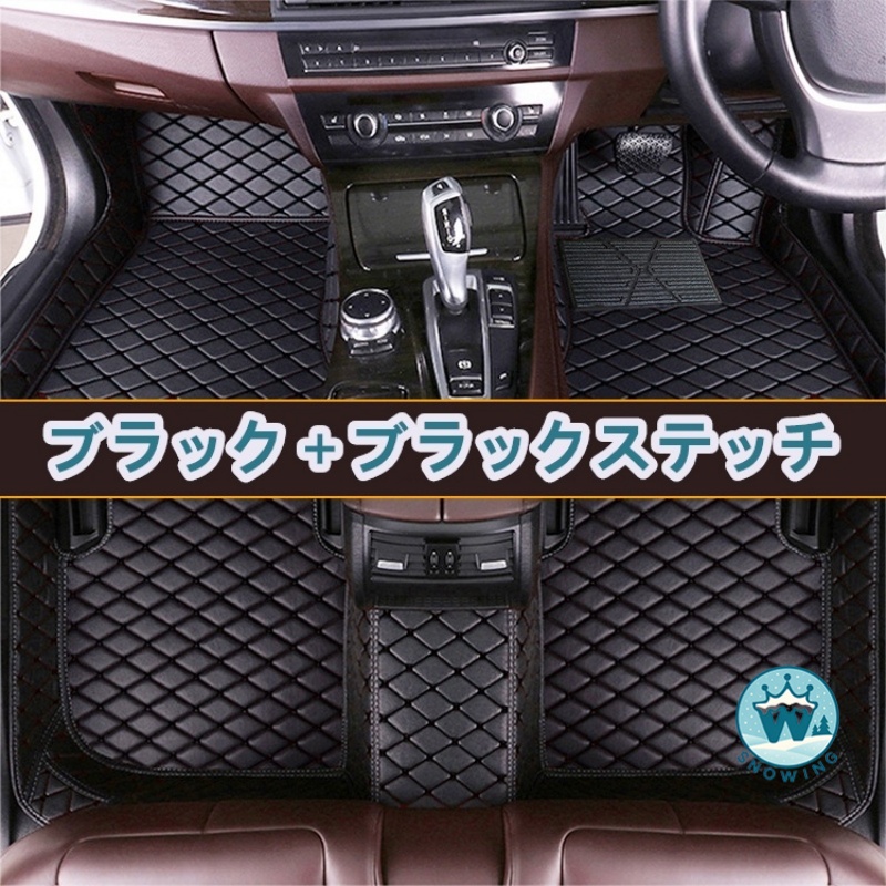 JEEP Compass ジープ コンパス 11色 フロアマット トランクマット 前後座席 左右ハンドル |  | 01