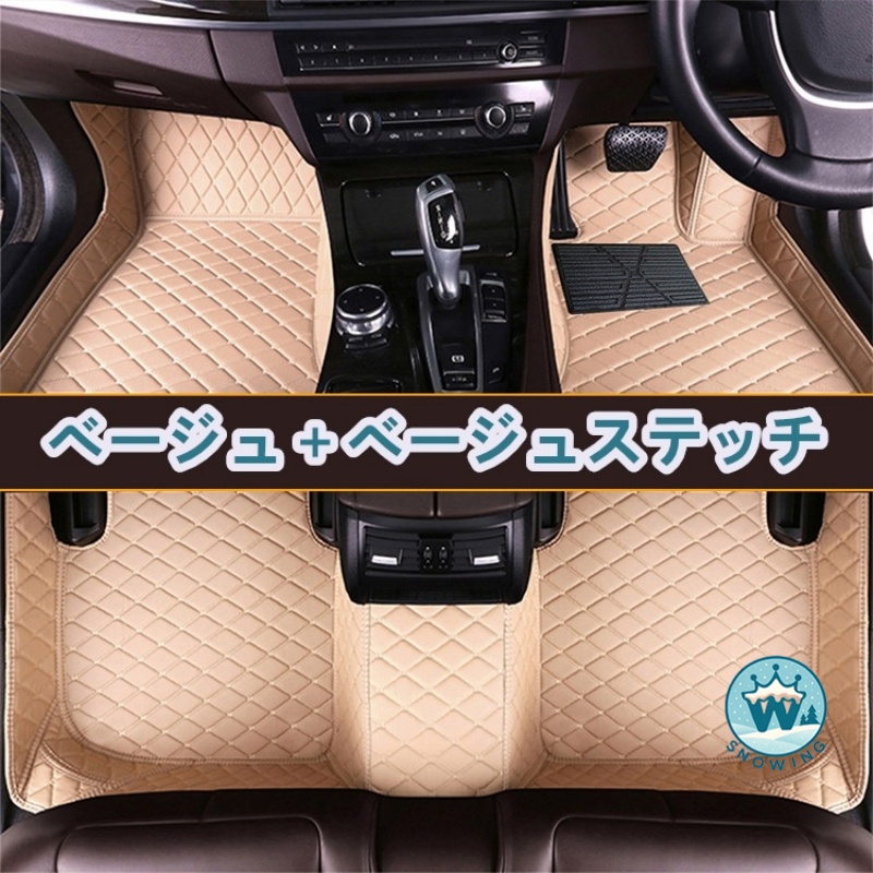 JEEP Compass ジープ コンパス 11色 フロアマット トランクマット 前後座席 左右ハンドル |  | 09