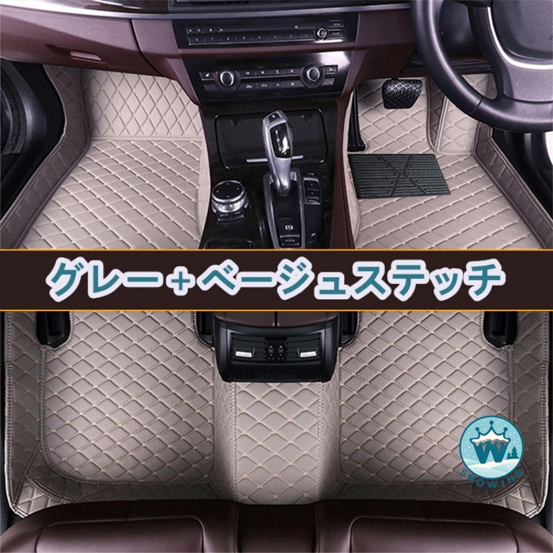 JEEP Compass ジープ コンパス 11色 フロアマット トランクマット 前後座席 左右ハンドル |  | 10