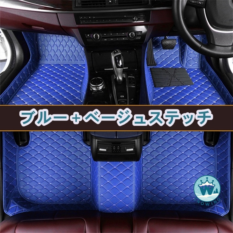 JEEP Compass ジープ コンパス 11色 フロアマット トランクマット 前後座席 左右ハンドル |  | 11