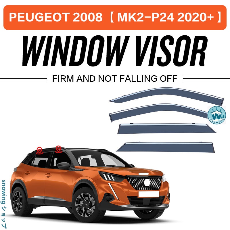 PEUGEOT（プジョー） 2008 P24 A94 ウィンドウバイザー日焼け止め 換気