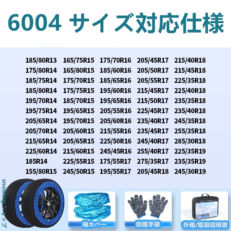 レクサス ES300h GX IS LBX CT LM LS LX NX GS RC RX RZ UX布製タイヤ 