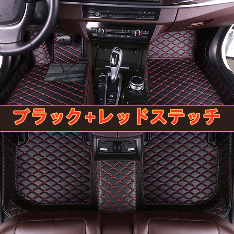マツダ CX-3 CX3 MAZDA 11色 フロアマット トランクマット 前後座席 左右ハンドル |  | 01