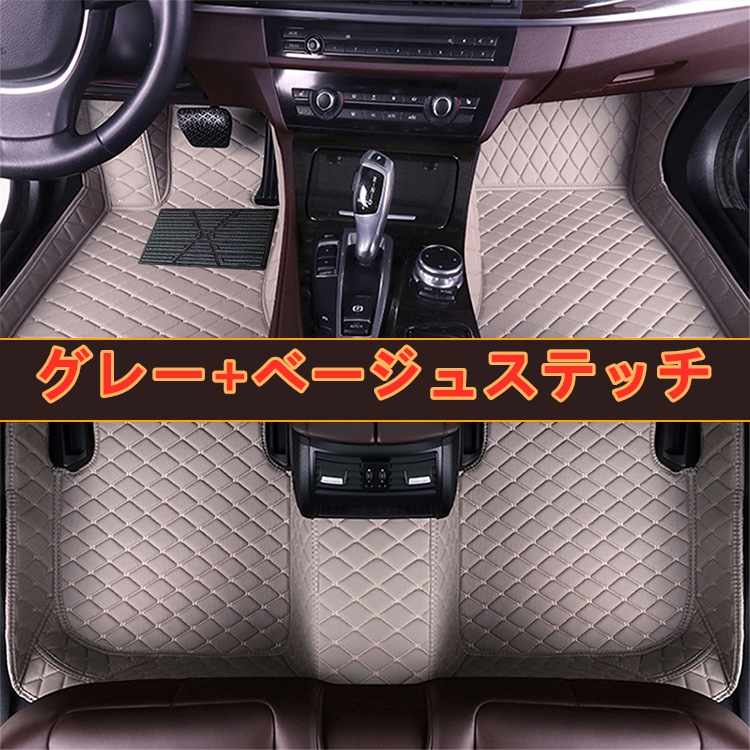 マツダ CX-3 CX3 MAZDA 11色 フロアマット トランクマット 前後座席 左右ハンドル |  | 10