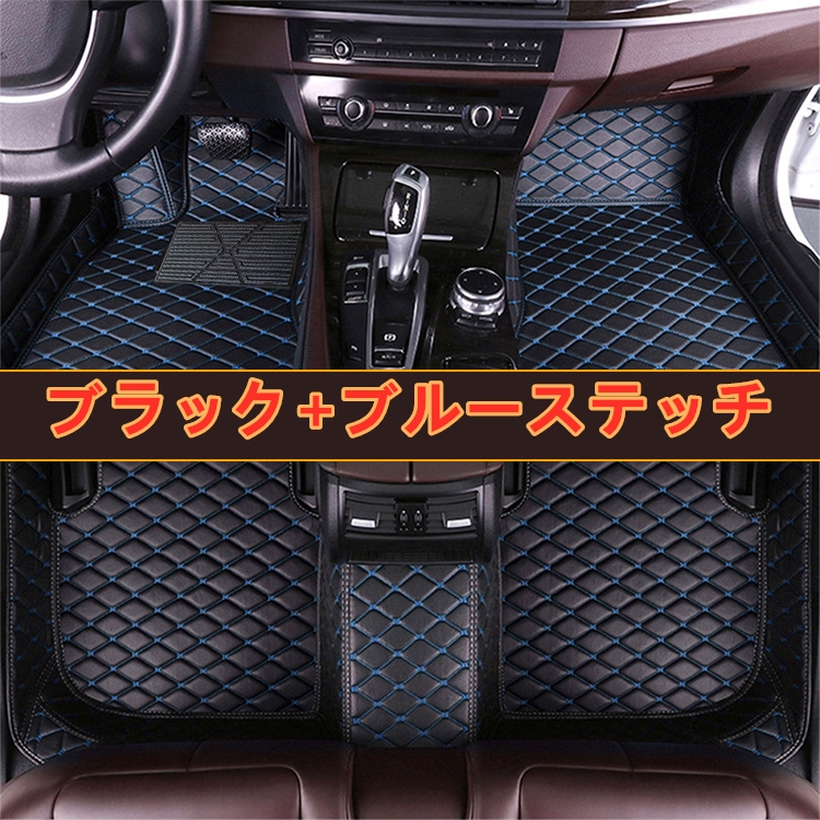 マツダ CX-3 CX3 MAZDA 11色 フロアマット トランクマット 前後座席 左右ハンドル |  | 02